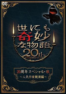 激情欧美日韩色综合