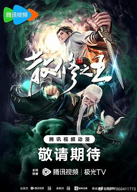 色欲天香天天影视综合