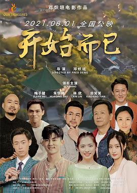 男同志chinese东北