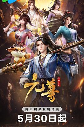 国产精品DVD无码免费