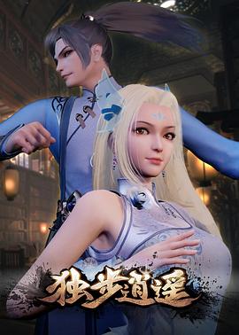 婷婷色a在线播放