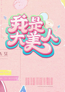 欧美V亚洲V日韩V最新在线
